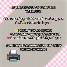 Charger l'image dans la galerie, đ Livre Digital 3 en 1 - Apprentissage Ludique de lâAlphabet Arabe ! đïž