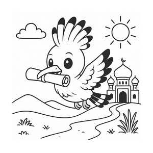 Les Animaux dans le Coran – Livre de coloriage