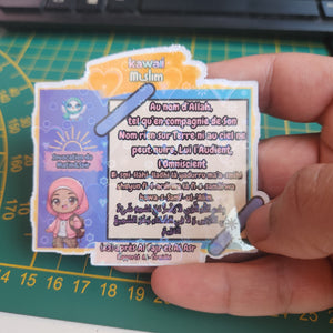 Magnet à Frigo🤲Invocation du 🌄matin&Soir🌅