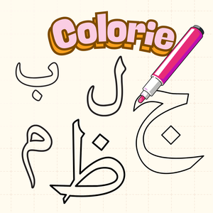 📘 Livre Digital 3 en 1 - Apprentissage Ludique de l’Alphabet Arabe ! 🖍️