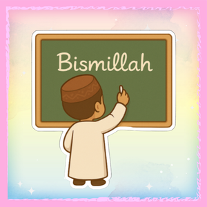 🖍️ Sticker “Bismillah à l’école” – Pour commencer avec foi, même sur ton cahier 📚✨