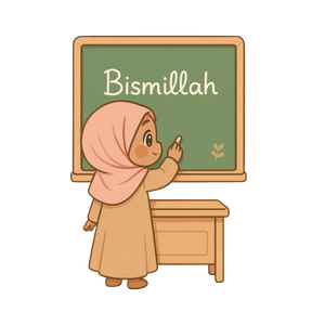 🖍️ Sticker “Bismillah à l’école” – Pour commencer avec foi, même sur ton cahier 📚✨ (F)