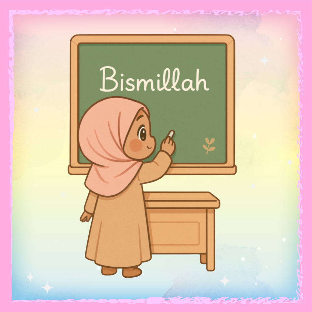 🖍️ Sticker “Bismillah à l’école” – Pour commencer avec foi, même sur ton cahier 📚✨ (F)