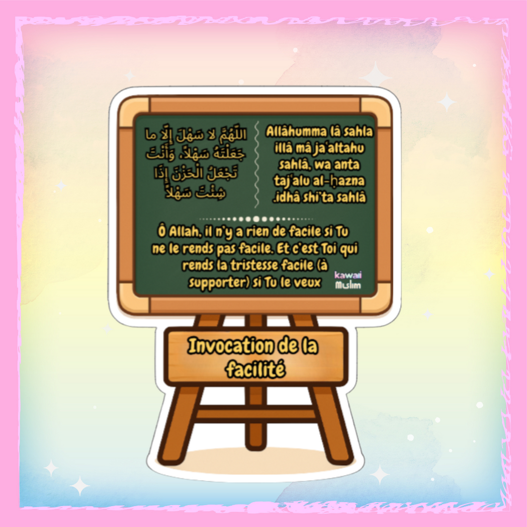 📖 Sticker “Invocation de la facilité” – Un souffle de douceur dans les moments difficiles 💛