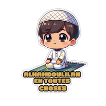 Charger l&#39;image dans la galerie, 🌸 Sticker Holographique &quot;Alhamdoulilah en toutes choses&quot; 🌸
