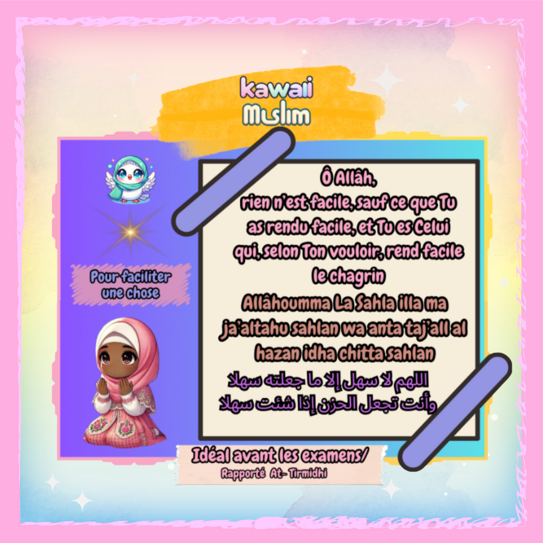 Sticker 🤲 Pour la 🌸 facilité✨🌸
