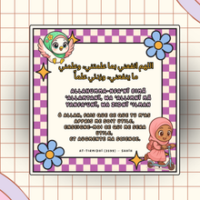 Charger l&#39;image dans la galerie, 🌸 Stickers Douas de la Facilité – Pour adoucir chaque moment de la vie 🌸
