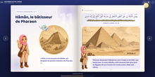 Charger l'image dans la galerie, Les Miracles Scientifiques du Coran — Livre numérique pour enfants 🌙✨
