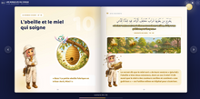 Charger l'image dans la galerie, Les Miracles Scientifiques du Coran — Livre numérique pour enfants 🌙✨

