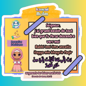 Magnet de frigo🤲 Invocation 📖 Subsistance✨