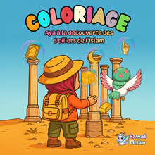Charger l&#39;image dans la galerie, E-Coloriage (PDF) : Aya à la découverte des 5 piliers de l’Islam
