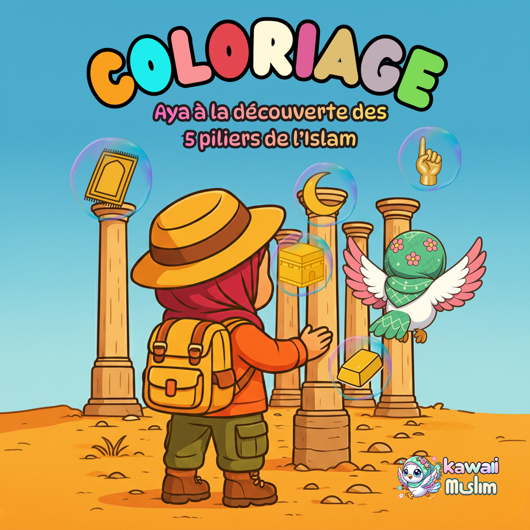 E-Coloriage (PDF) : Aya à la découverte des 5 piliers de l’Islam