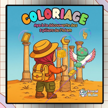 Charger l'image dans la galerie, Aya à la découverte des 5 piliers de l’Islam
