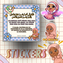 Charger l'image dans la galerie, Les aliments du coran
