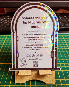 🌙 Sticker Mural Du'a - "Ordonnance pour les 10 dernières nuits de Ramadan" 🌟