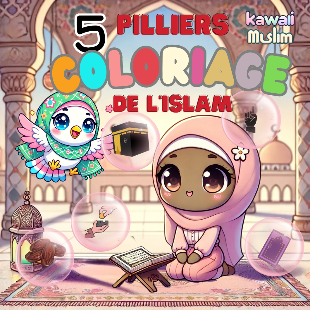 E-Coloriage (PDF) : Les 5 Piliers de l'Islam
