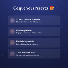Charger l'image dans la galerie, Tawakkul – Livre numérique interactif

