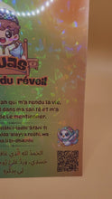 Charger et lire la vidéo dans la visionneuse de la Galerie, 🌟 Sticker Mural Dua du Réveil - Kawaii Muslim 🌟
