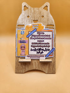 Magnet de frigo🤲 Invocation 📖 Subsistance✨