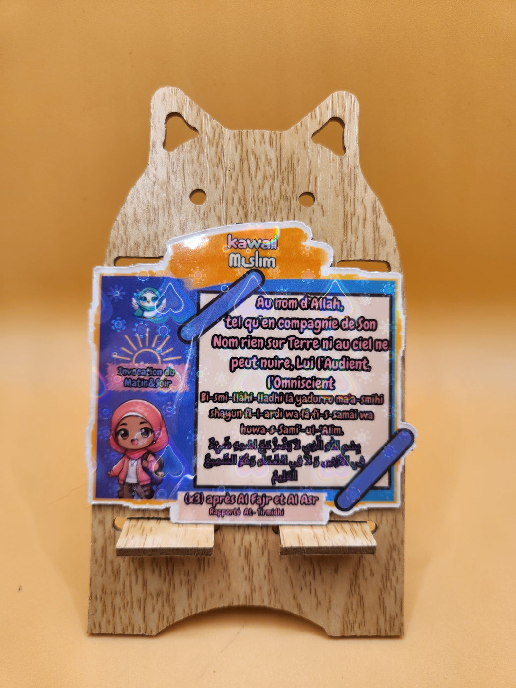 Magnet à Frigo🤲Invocation du 🌄matin&Soir🌅